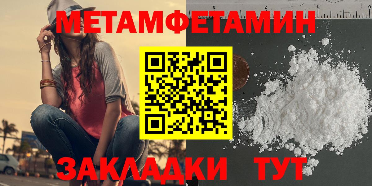 АМФЕТАМИН VHQ  АМФЕТАМИН  Киселёвск  АМФЕТАМИН  Вход с VPN 