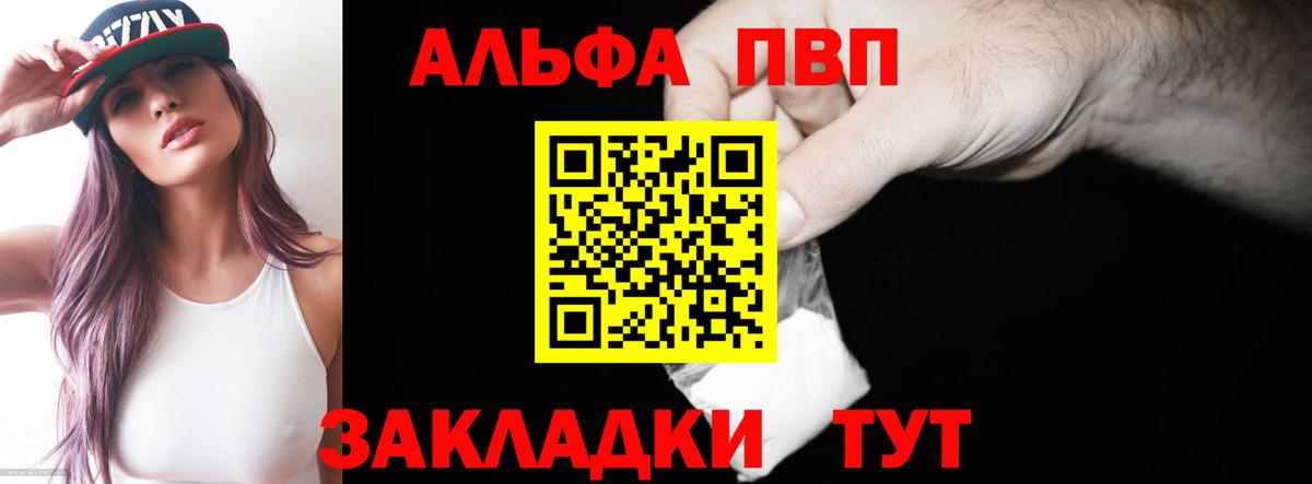 APVP СК КРИС Киселёвск