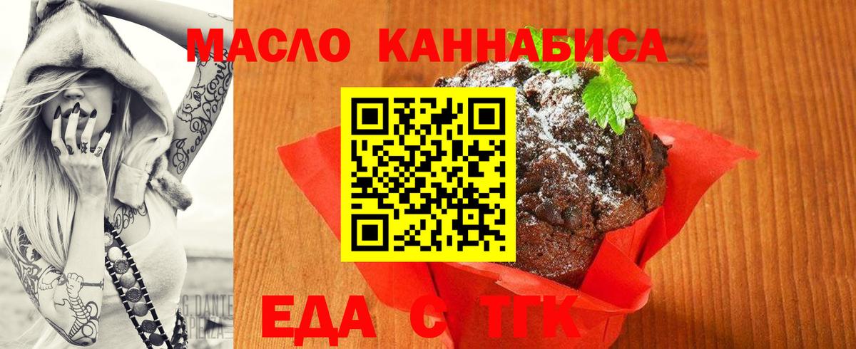 Меф Киселёвск