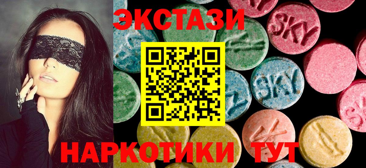 Киселёвск  гидра как войти  Экстази бентли  Вход с VPN  ЭКСТАЗИ 99% 