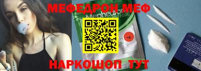 кокаин премиум Кулебаки