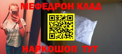 трава Кунгур