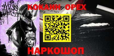трава Кунгур