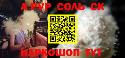трава Кунгур