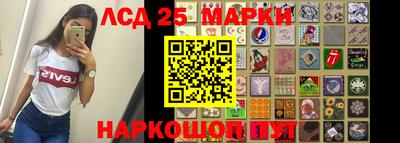 трава Кунгур