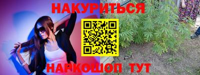 трава Кунгур