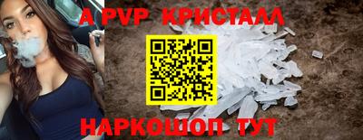 кокаин премиум Кулебаки