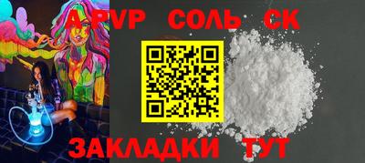 кокаин премиум Кулебаки