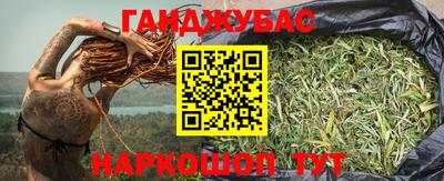 трава Кунгур