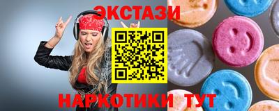 трава Кунгур