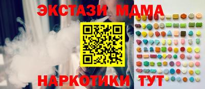 трава Кунгур