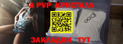 кокаин премиум Кулебаки
