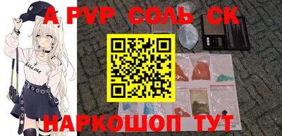 круглые Кумертау