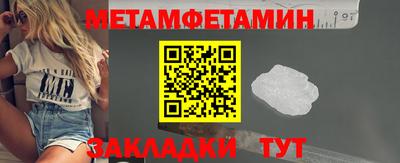 трава Кунгур