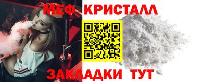 круглые Кумертау