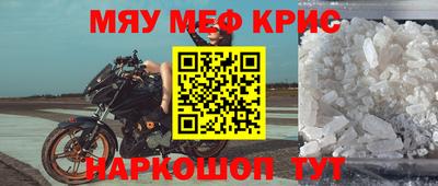 кокаин премиум Кулебаки