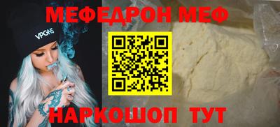трава Кунгур