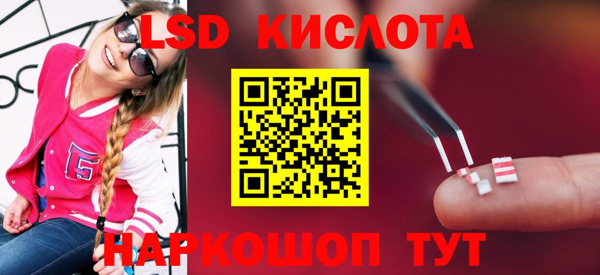 Лсд 25 экстази ecstasy  Лсд 25 экстази ecstasy  Киселёвск  Вход с VPN 