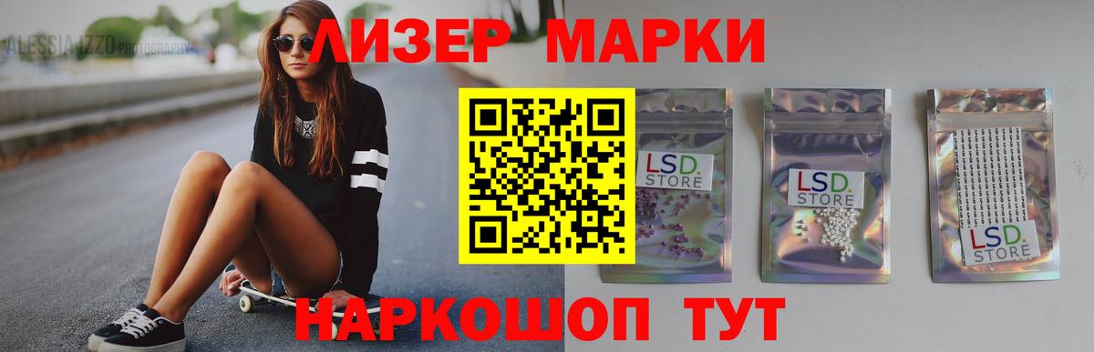 Лсд 25 экстази ecstasy Киселёвск