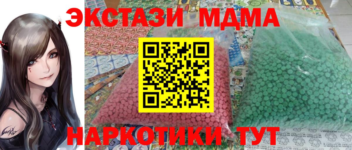 Cocaine  Гашиш  МЕТ  Меф кристаллы  Киселёвск  Вход с VPN 