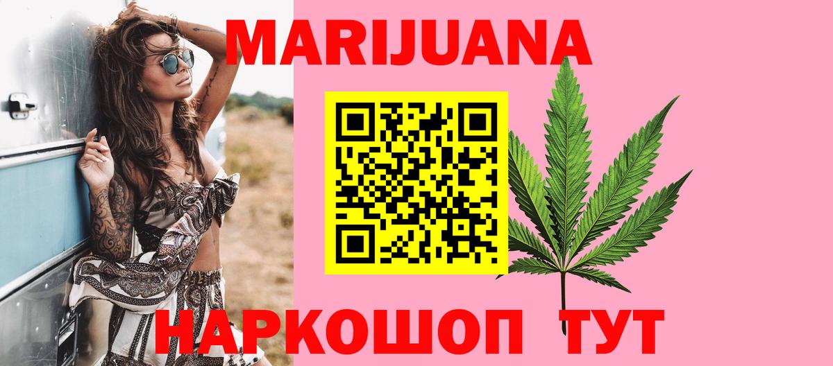 Киселёвск  Конопля LSD WEED  Вход с VPN  Шишки марихуана сатива  Бошки марихуана OG Kush  Конопля ГИДРОПОН 